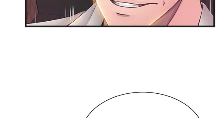 《大西洋法务所》第213话 第71页