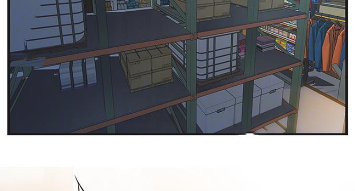 《大西洋法务所》第213话 第73页
