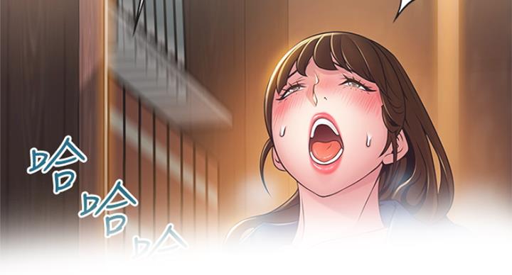 《大西洋法务所》第213话 第75页