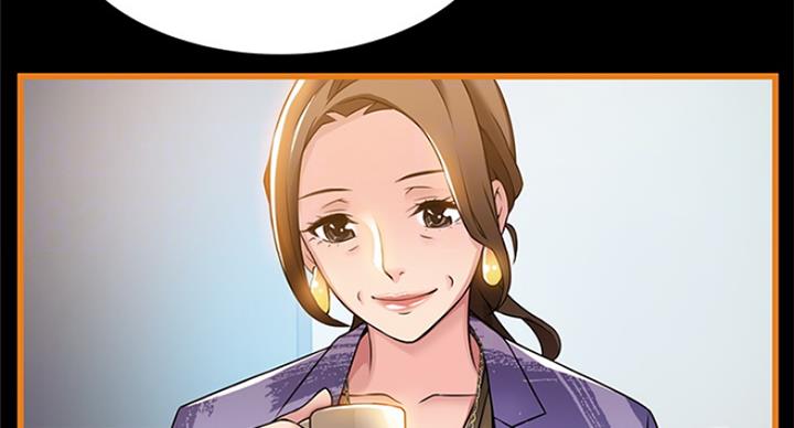 《大西洋法务所》第215话 第16页