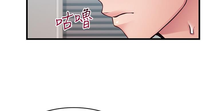 《大西洋法务所》第215话 第28页