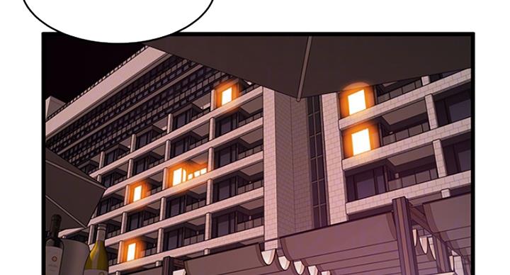 《大西洋法务所》第215话 第2页
