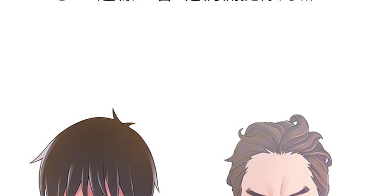 《大西洋法务所》第215话 第53页