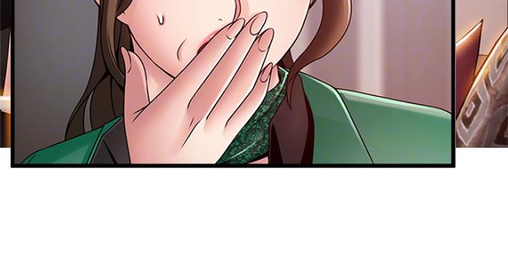 《大西洋法务所》第215话 第67页