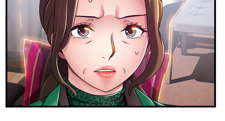 《大西洋法务所》第215话 第8页
