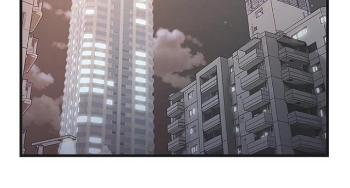 《大西洋法务所》第214话 第2页