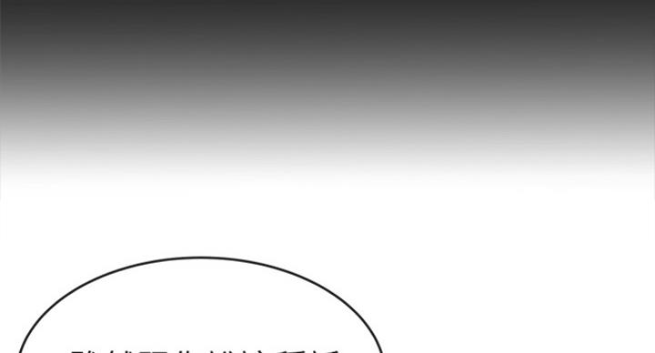 《大西洋法务所》第214话 第30页