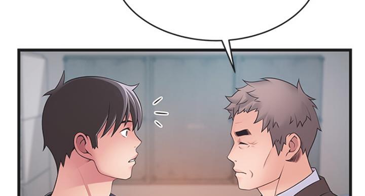 《大西洋法务所》第214话 第44页