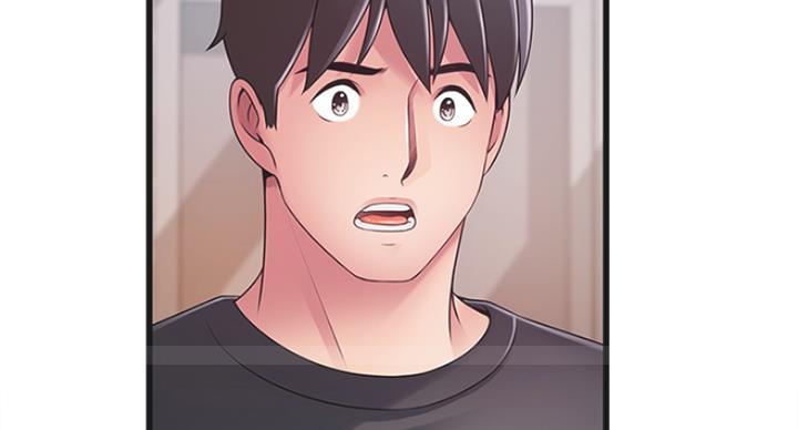 《大西洋法务所》第214话 第47页