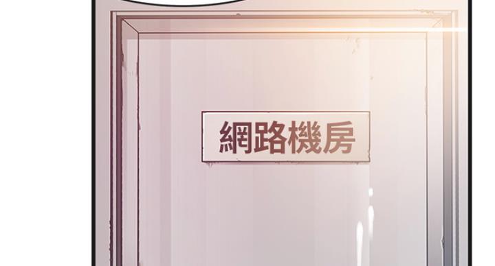 《大西洋法务所》第214话 第4页