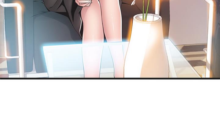《大西洋法务所》第214话 第64页