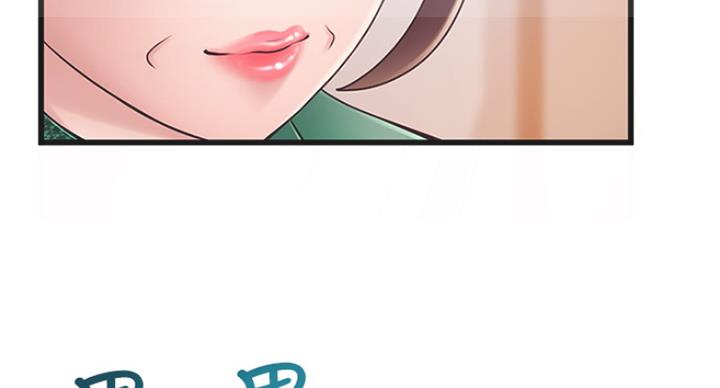 《大西洋法务所》第214话 第71页