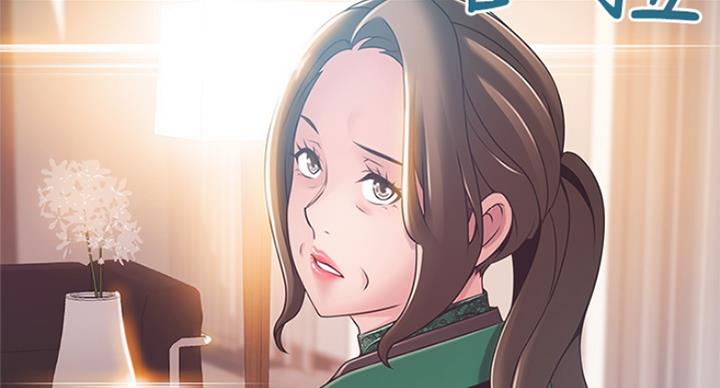 《大西洋法务所》第214话 第73页