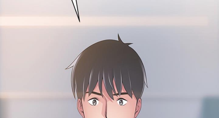 《大西洋法务所》第214话 第79页
