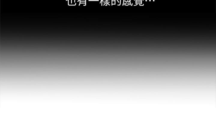 《大西洋法务所》第216话 第49页