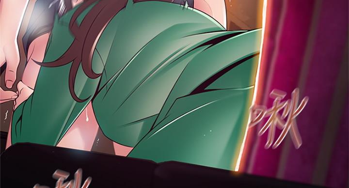 《大西洋法务所》第216话 第51页