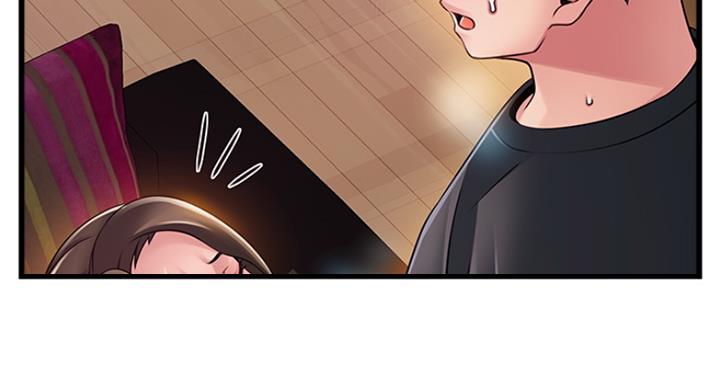 《大西洋法务所》第216话 第56页