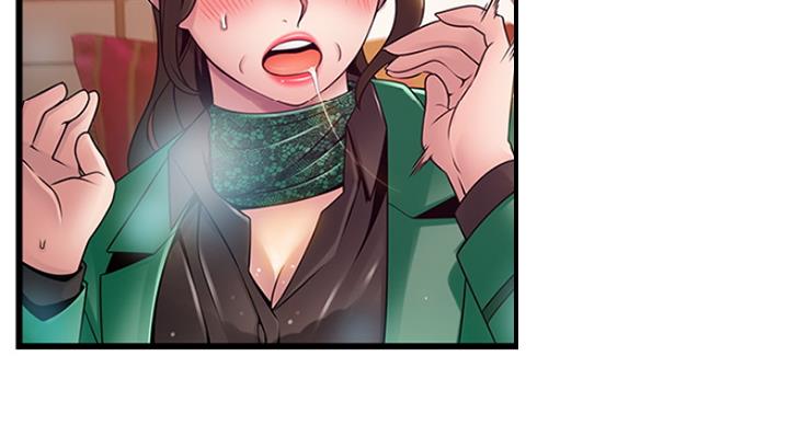 《大西洋法务所》第216话 第61页