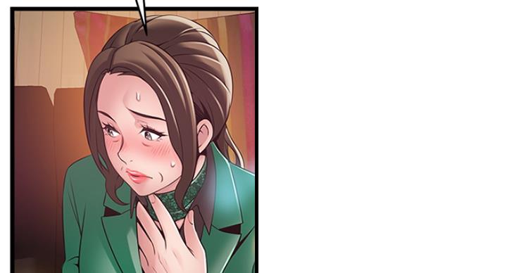 《大西洋法务所》第216话 第65页