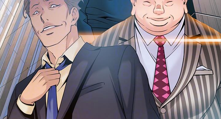 《大西洋法务所》第219话 第19页
