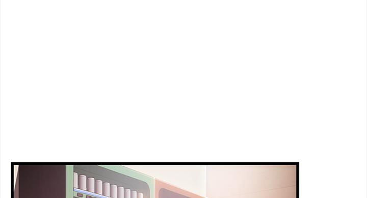 《大西洋法务所》第219话 第1页