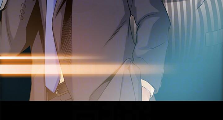 《大西洋法务所》第219话 第20页