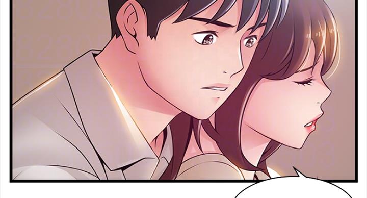 《大西洋法务所》第219话 第28页