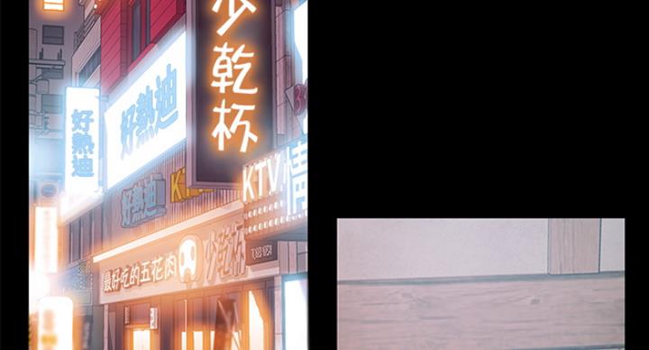 《大西洋法务所》第219话 第32页
