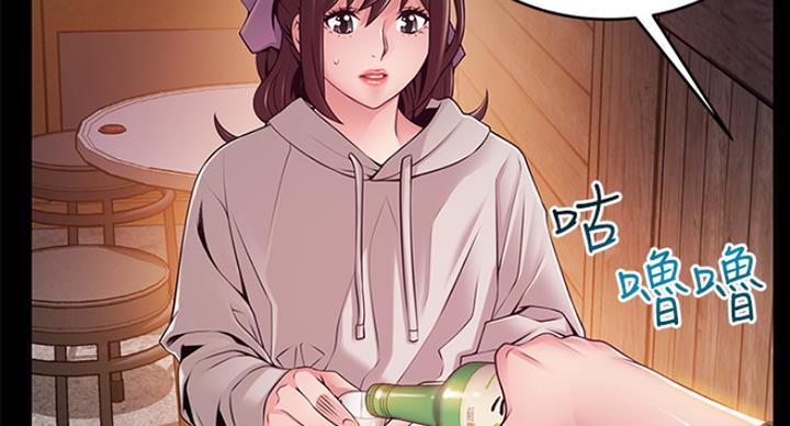 《大西洋法务所》第219话 第36页