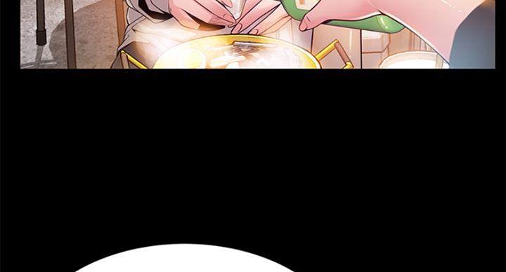 《大西洋法务所》第219话 第37页