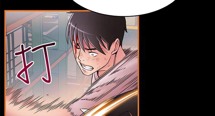 《大西洋法务所》第219话 第41页