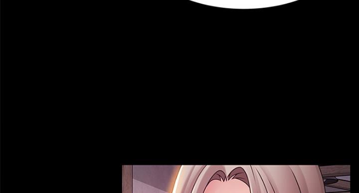 《大西洋法务所》第219话 第56页