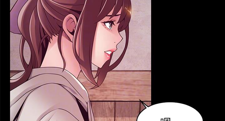 《大西洋法务所》第219话 第60页