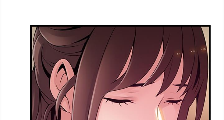 《大西洋法务所》第219话 第76页
