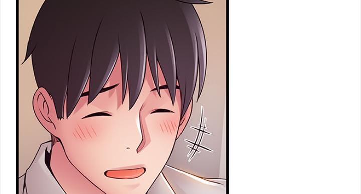 《大西洋法务所》第219话 第82页