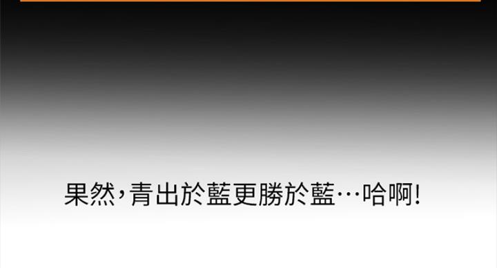 《大西洋法务所》第218话 第15页