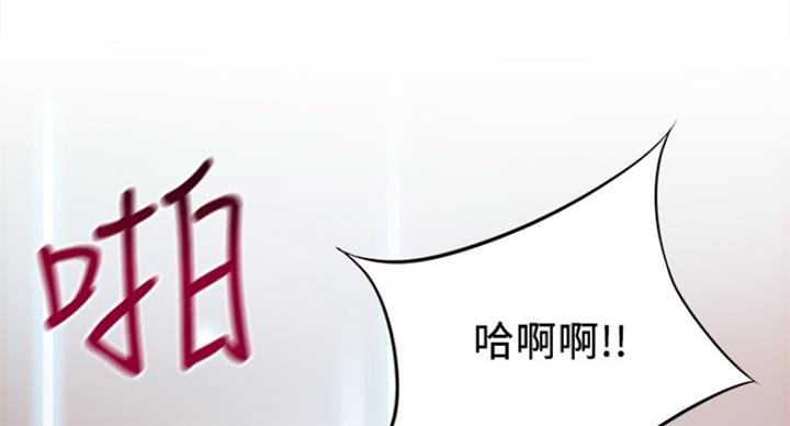 《大西洋法务所》第218话 第16页