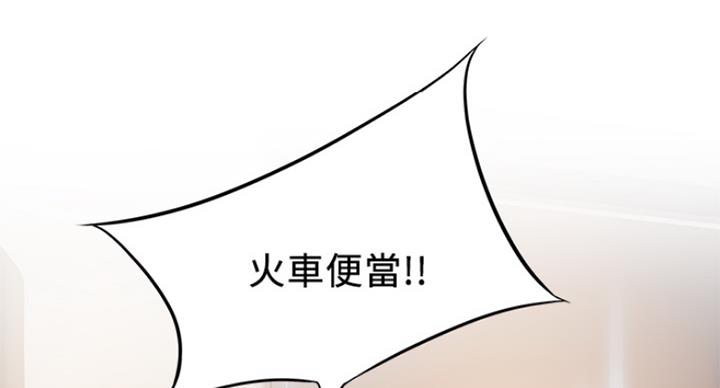 《大西洋法务所》第218话 第32页