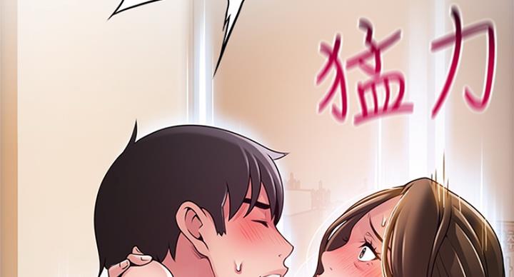《大西洋法务所》第218话 第33页