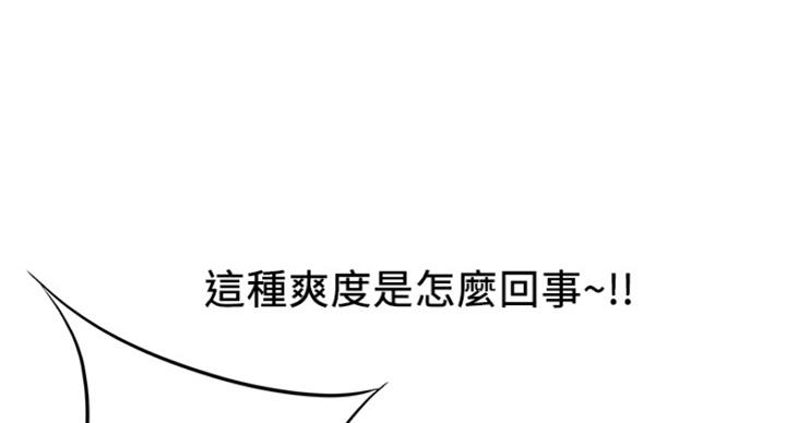 《大西洋法务所》第218话 第35页