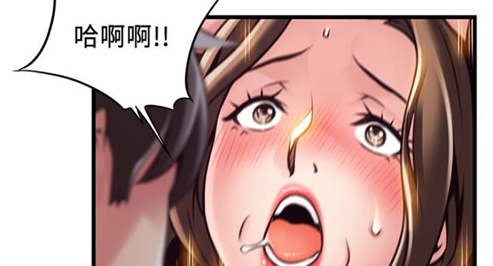 《大西洋法务所》第218话 第36页