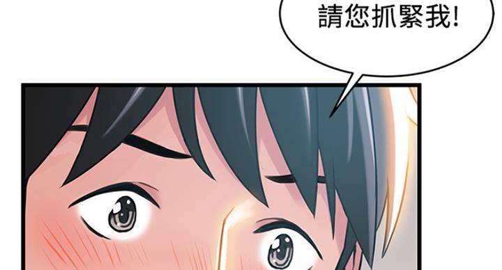 《大西洋法务所》第218话 第38页