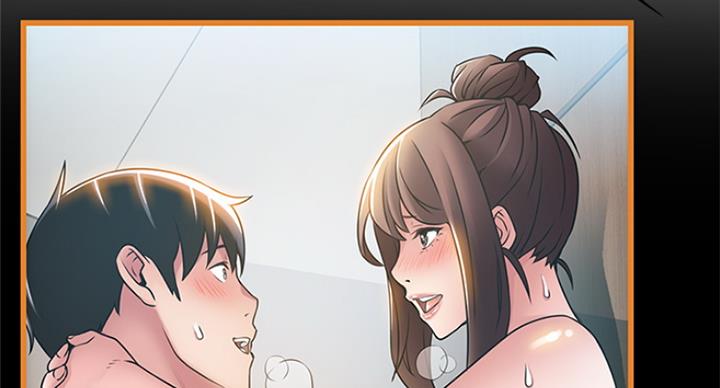 《大西洋法务所》第218话 第41页