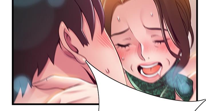 《大西洋法务所》第218话 第45页