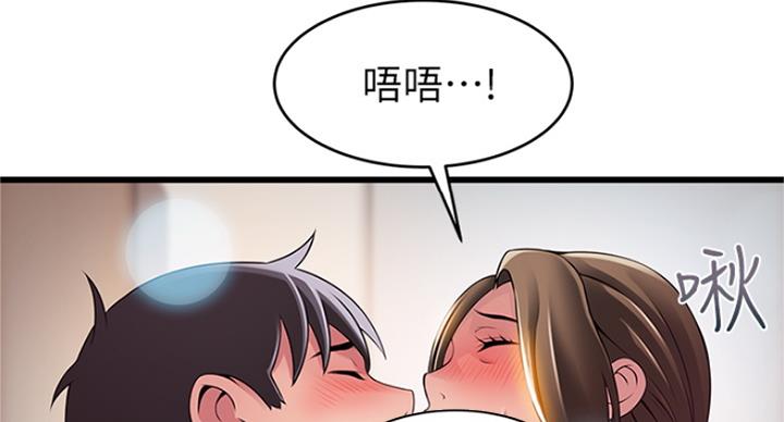 《大西洋法务所》第218话 第52页
