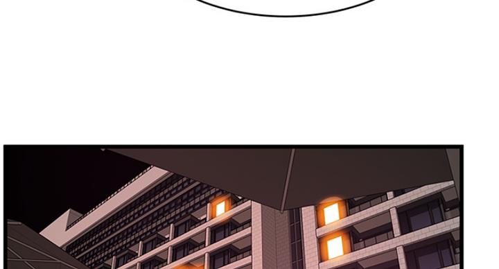 《大西洋法务所》第218话 第61页