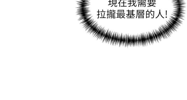 《大西洋法务所》第218话 第69页