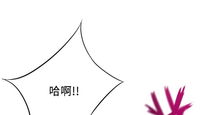 《大西洋法务所》第218话 第7页