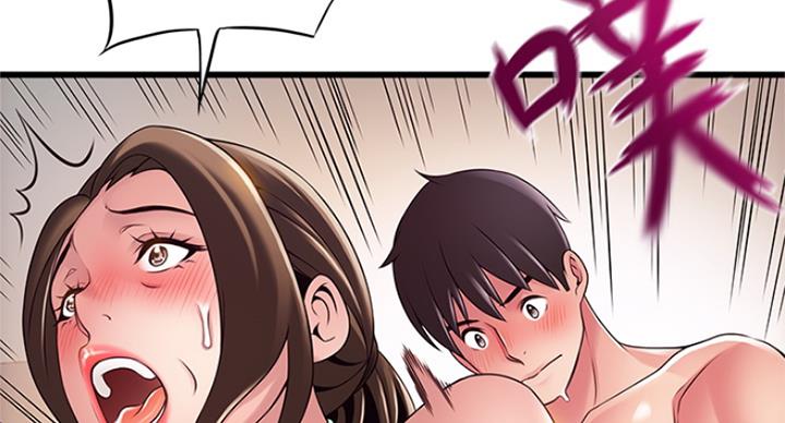 《大西洋法务所》第218话 第8页