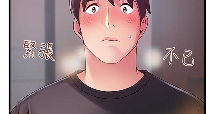 《大西洋法务所》第217话 第13页